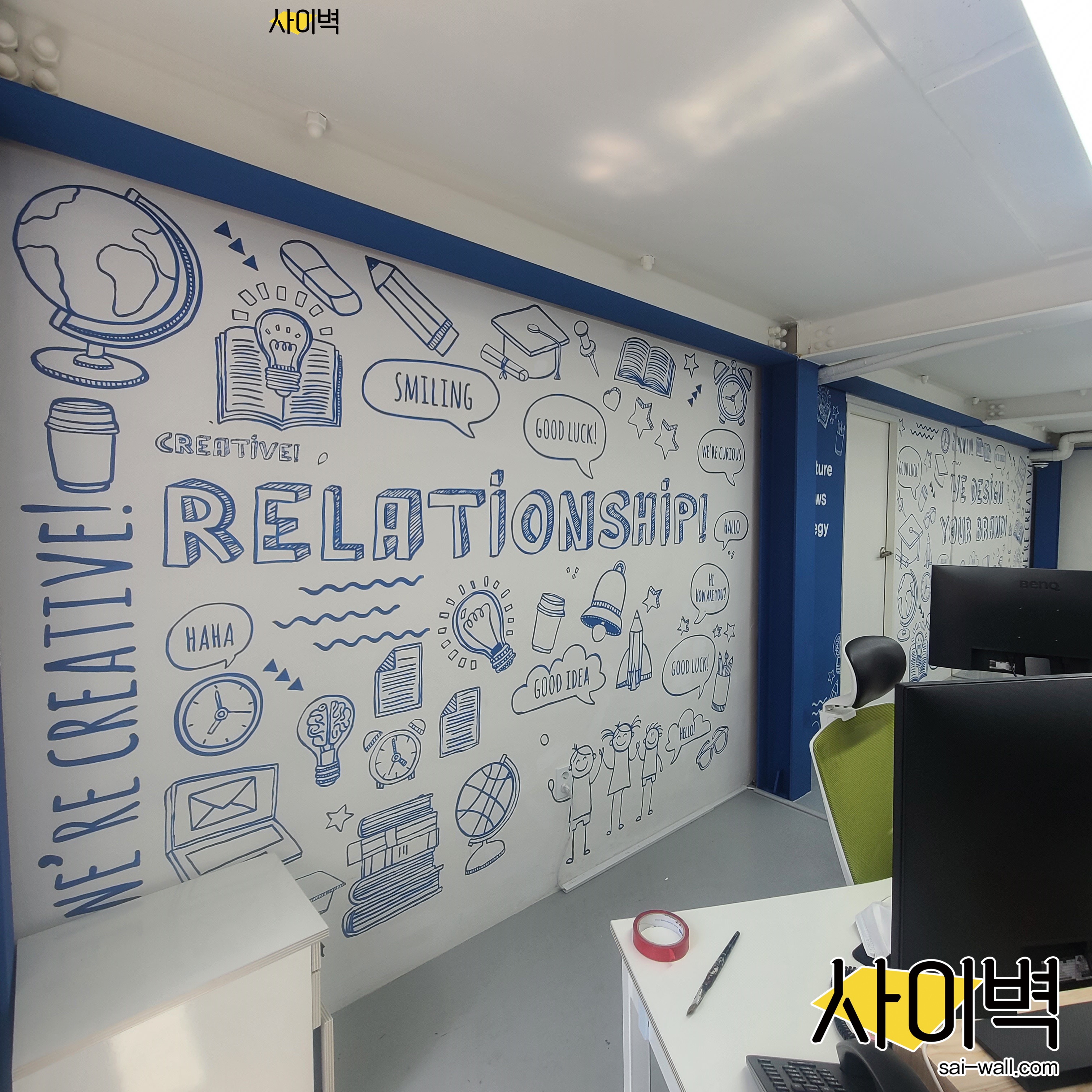 신사동 RNR 오피스 벽화 벽화 시공 사진 12